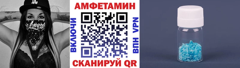 Купить закладки  Шебекино  Амфетамин Premium 
