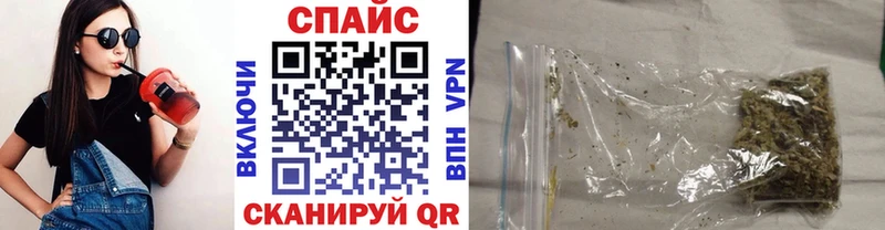 БУТИРАТ жидкий экстази  Купить закладки  Шебекино 