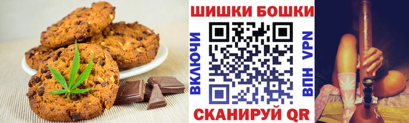 Еда ТГК конопля Купить Шебекино