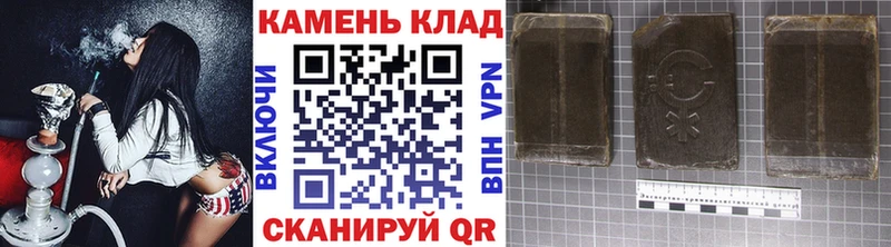 ГАШИШ Изолятор  Купить закладки  Шебекино 