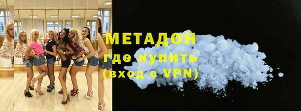 молекула духа Алексин
