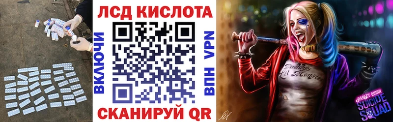 Купить где  Шебекино  Лсд 25 экстази кислота 