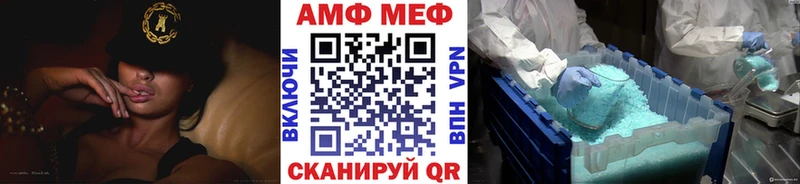 Купить закладки  Шебекино  МЕТАМФЕТАМИН витя 