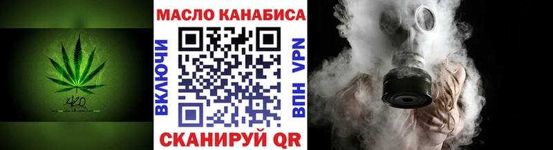Дистиллят ТГК жижа  Купить закладки  Шебекино 