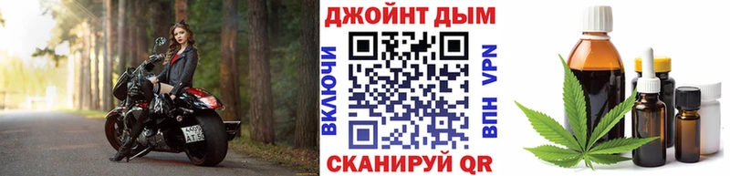 Купить  Шебекино  Марихуана OG Kush 